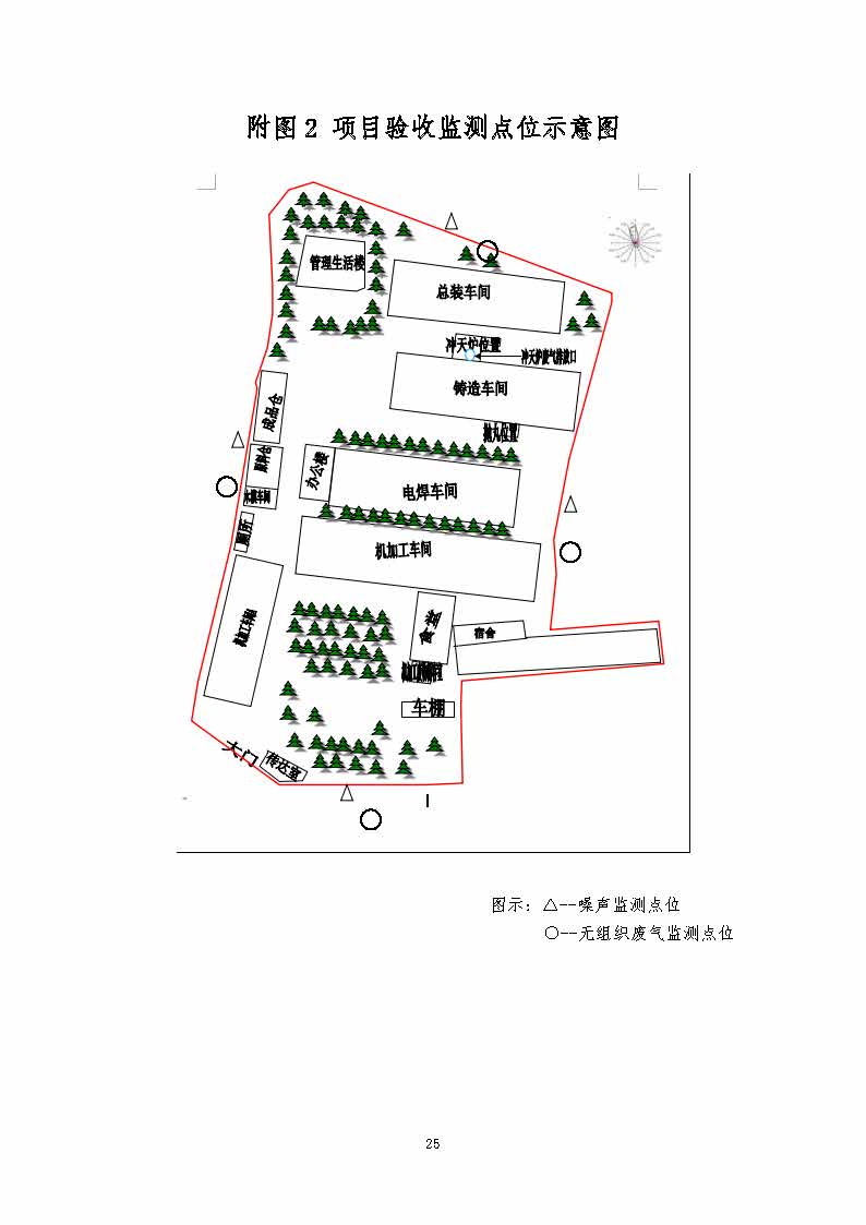 九游官网-九游(中国)一站式服务官网
,湘潭玻璃机械,湘潭陶瓷机械,湘潭玻璃深加工机械 九游官网-九游(中国)一站式服务官网
,湘潭玻璃机械,湘潭陶瓷机械,湘潭玻璃深加工机械