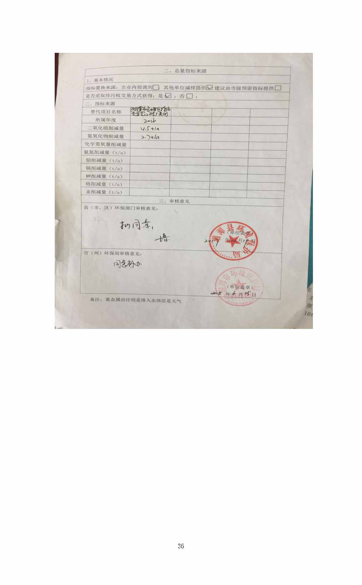 九游官网-九游(中国)一站式服务官网
,湘潭玻璃机械,湘潭陶瓷机械,湘潭玻璃深加工机械 九游官网-九游(中国)一站式服务官网
,湘潭玻璃机械,湘潭陶瓷机械,湘潭玻璃深加工机械