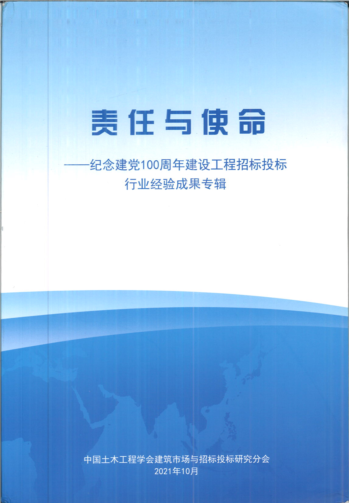 SCAN0001_页面_1.jpg SCAN0001_页面_1.jpg